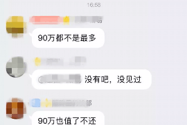 永寿为什么选择专业追讨公司来处理您的债务纠纷？